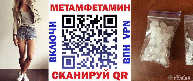 сколько стоит  Горнозаводск  shop телеграм  Амфетамин Розовый 