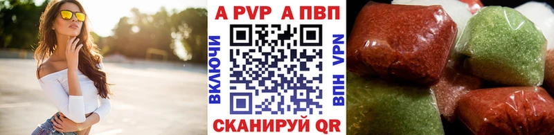 mega сайт  Горнозаводск  A-PVP VHQ  как найти  