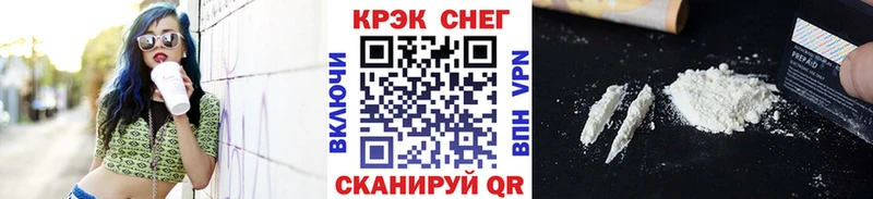COCAIN Боливия hydra ссылки Горнозаводск