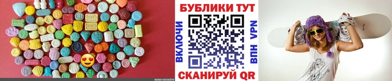 цена наркотик  Горнозаводск  Ecstasy Дубай 