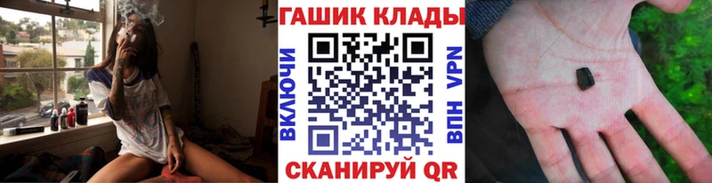 цены Горнозаводск Гашиш индика сатива