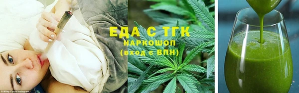 герыч Бородино