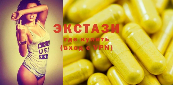 прущий лед Бронницы