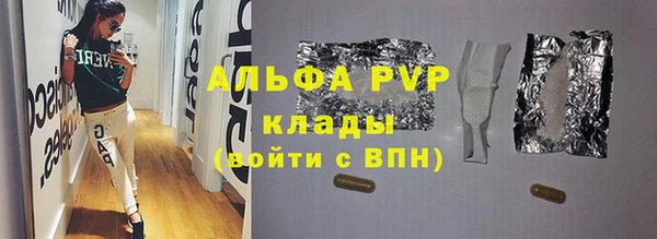 СК Бугульма