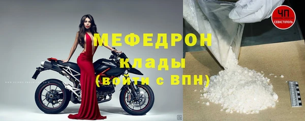 прущий лед Бронницы