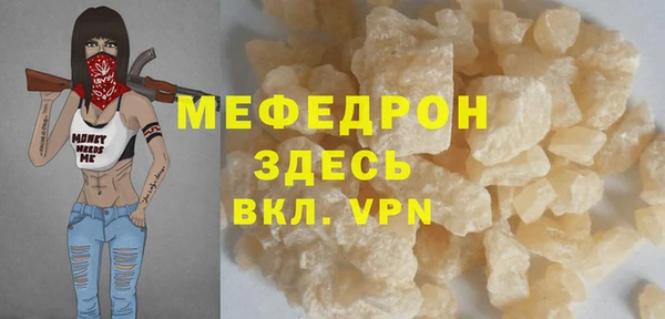 герыч Бородино