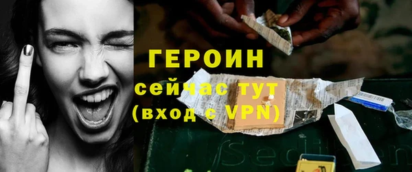 герыч Бородино