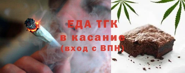 прущий лед Бронницы
