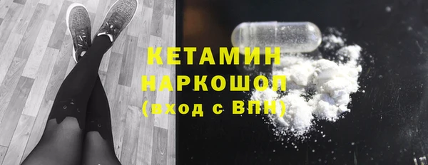прущий лед Бронницы