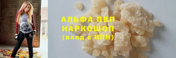 винт Верхнеуральск