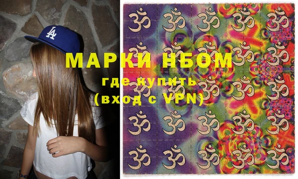 бошки Козельск