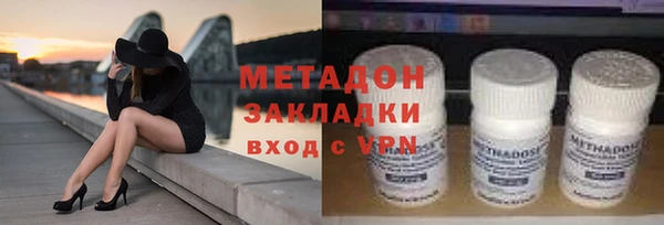 СК Бугульма