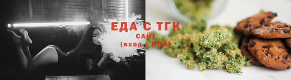 герыч Бородино