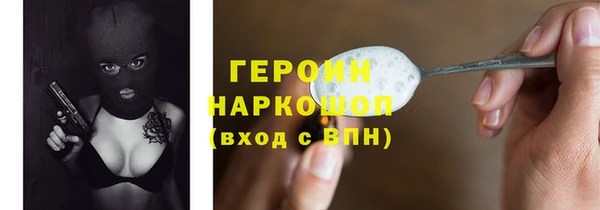 прущий лед Бронницы