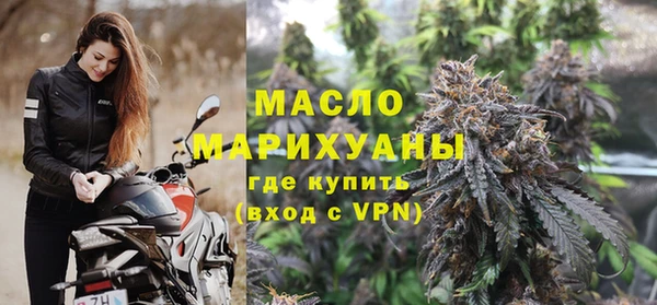 прущий лед Бронницы