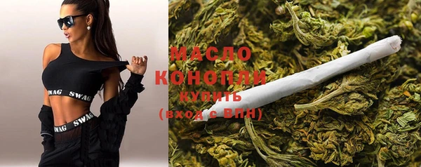 герыч Бородино