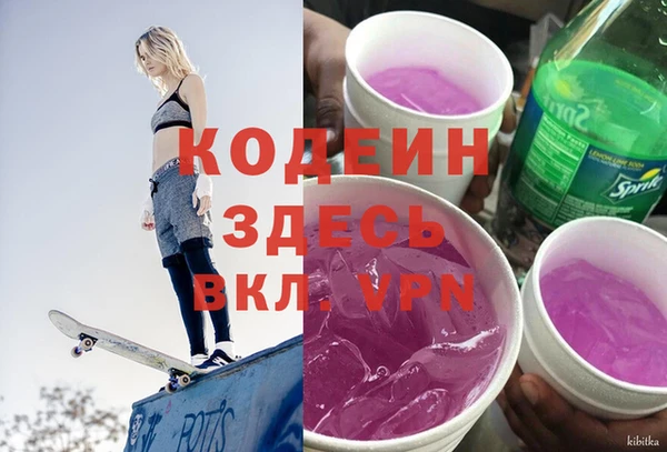 герыч Бородино