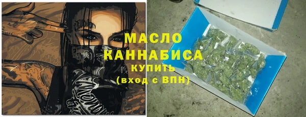 герыч Бородино