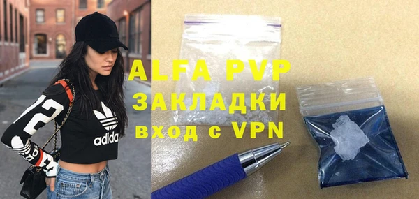 прущий лед Бронницы