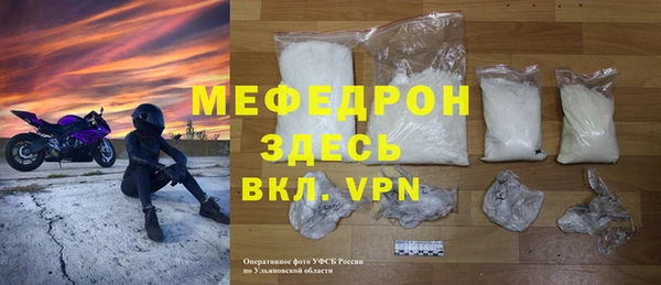СК Бугульма