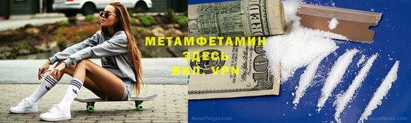 мяу мяу кристалл Корсаков