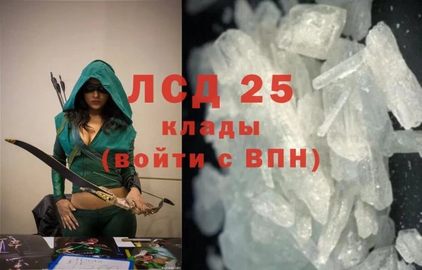 прущий лед Бронницы