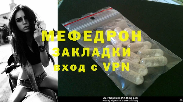 СК Бугульма