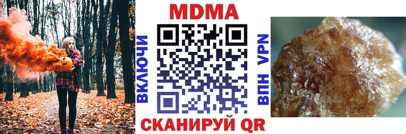 МДМА crystal Горнозаводск