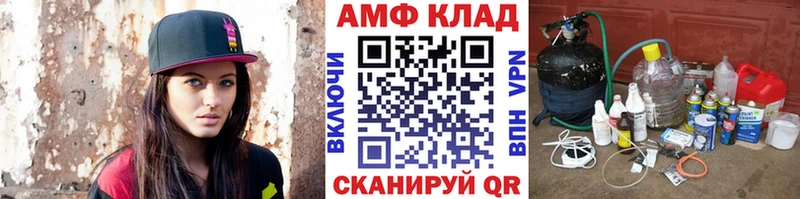 мориарти формула  Горнозаводск  Метамфетамин кристалл  где можно купить  