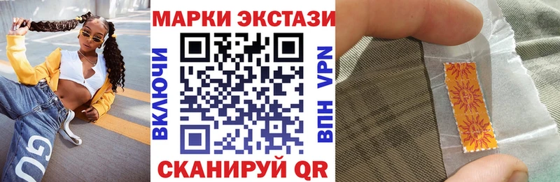 нарко площадка какой сайт  Горнозаводск  Марки N-bome 1,8мг 