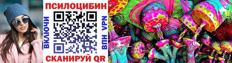 Псилоцибиновые грибы ЛСД  где купить   Горнозаводск 