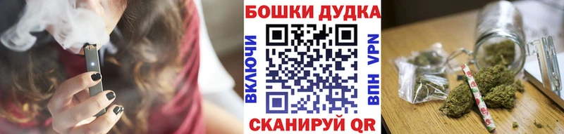 дарк нет как зайти  Горнозаводск  МАРИХУАНА MAZAR  купить  